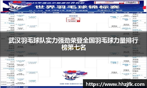 雷火亚洲电竞网址